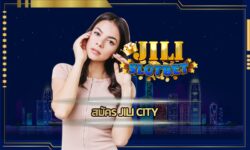 สมัคร jili city เกมสล็อต โบนัสแตกง่าย แตกหนัก ดีที่สุด 2022 เว็บสล็อต ไม่ผ่านเอเย่นต์ สมัคร เว็บตรง JILI SLOT เว็บคาสิโนยอดนิยม อันดับ1