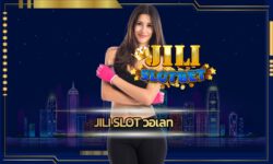 jili slot วอเลท บริการ เกมคาสิโน สล็อตเว็บตรง โบนัสแตกบ่อย แตกหนัก ถอนเงินได้ ไม่จำกัด เว็บสล็อต jili ทันสมัย รวดเร็ว รวมเกมสล็อต ทุกค่าย