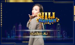 เล่นสล็อต jili โปรโมชั่น คืนยอดเสีย ลงทุนเล็กน้อย ลุ้นรางวัลใหญ่ โบนัสแตก หลักแสน หลักล้าน สล็อตเว็บใหญ่ น่าเชื่อถือ การันตี ถอนเงินได้จริง