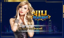 jili slot ดาวน์โหลดฟรี ล้ำสมัย ฝาก-ถอน ออโต้ วอเลท เข้าสู่ระบบ เว็บสล็ฮต jili ทดลองเล่นฟรี สมาชิกใหม่ แจกเครดิตฟรี เกมคาสิโน เล่นผ่านมือถือ